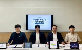 토들리에, 네이처컴바인드·디자인드에이아이·브로큰에그와 MOU