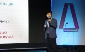 DesignedAI, 경기 스타트업 서밋에서 혁신적 AI 소프트웨어 프레임워크 ‘Metep’ 공개