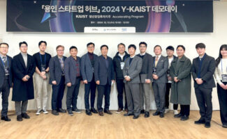 KAIST청년창업투자지주-용인특례시, 반도체·인공지능 스타트업 혁신 성장의 첫 걸음 ...'Y-KAIST 데모데이 & 미래전략포럼' 개최